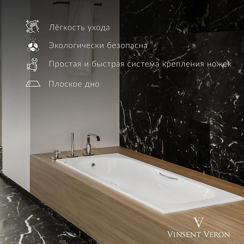 Ванна чугунная Vinsent Veron Aura 180x80x45 VAU1808045H/VH0015BL-AS с черными матовыми ручками и антискользящим покрытием Ванна чугунная Vinsent Veron Aura 180x80x45 VAU1808045H/VH0015BL-AS с черными матовыми ручками и антискользящим покрытием