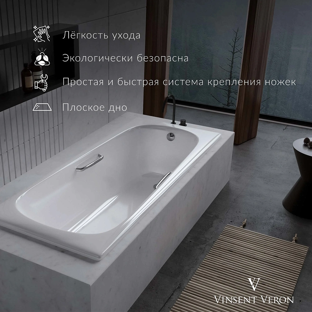 Ванна чугунная Vinsent Veron Concept 140x70x42 VCO1407042H/VH0012GM-AS с ручками оружейная сталь и антискользящим покрытием — Изображение 8