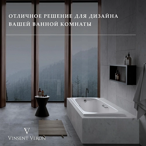 Ванна чугунная Vinsent Veron Concept 140x70x42 VCO1407042H/VH0012MGD-AS с ручками матовое золото и антискользящим покрытием Ванна чугунная Vinsent Veron Concept 140x70x42 VCO1407042H/VH0012MGD-AS с ручками матовое золото и антискользящим покрытием