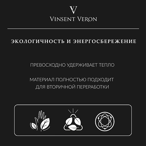 Ванна чугунная Vinsent Veron Concept 160x70x42 VCO1607042 Ванна чугунная Vinsent Veron Concept 160x70x42 VCO1607042
