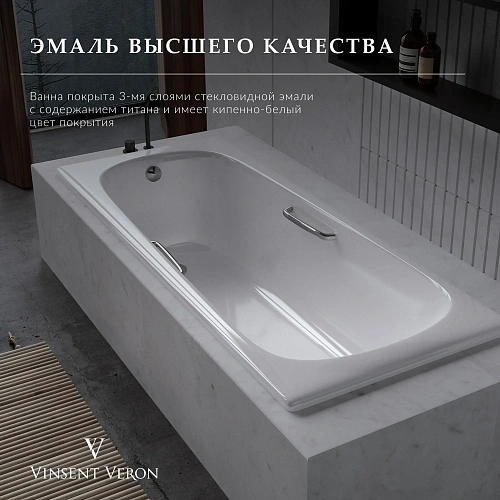 Ванна чугунная Vinsent Veron Concept 160x70x42 VCO1607042H/VH0012GD с золотыми ручками Ванна чугунная Vinsent Veron Concept 160x70x42 VCO1607042H/VH0012GD с золотыми ручками