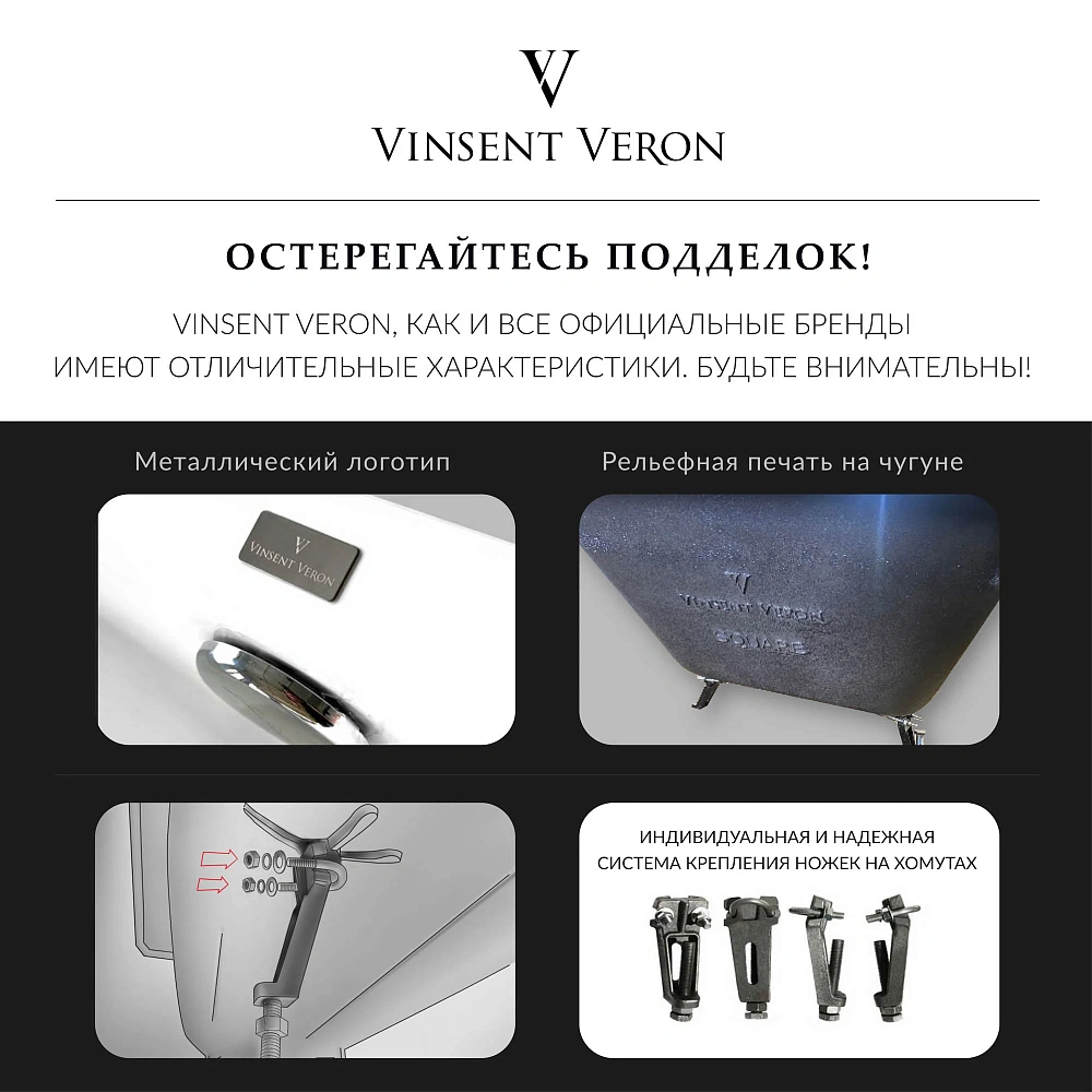 Ванна чугунная Vinsent Veron Devon 175x70x45 VDV1757045 — Изображение 9