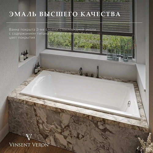 Ванна чугунная Vinsent Veron Devon 175x70x45 VDV1757045H/VH0012CH с хромированными ручками Ванна чугунная Vinsent Veron Devon 175x70x45 VDV1757045H/VH0012CH с хромированными ручками