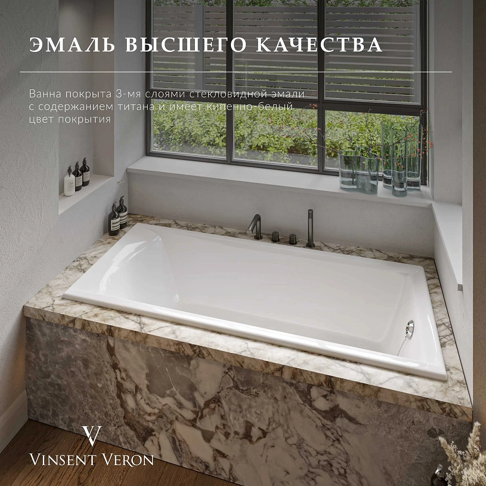 Ванна чугунная Vinsent Veron Devon 190x80x45 VDV1908045H/VH0012CH-AS с хромированными ручками и антискользящим покрытием — Изображение 6