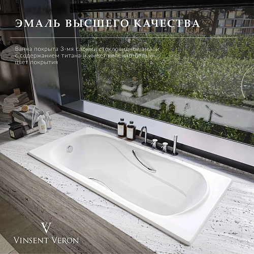Ванна чугунная Vinsent Veron Haiti 170x80x42 VHT1708042 Ванна чугунная Vinsent Veron Haiti 170x80x42 VHT1708042