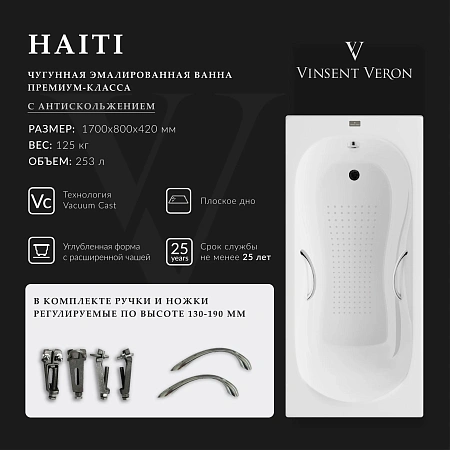 Ванна чугунная Vinsent Veron Haiti 170x80x42 VHT1708042H/VH008CH-AS с хромированными ручками и антискользящим покрытием Ванна чугунная Vinsent Veron Haiti 170x80x42 VHT1708042H/VH008CH-AS с хромированными ручками и антискользящим покрытием