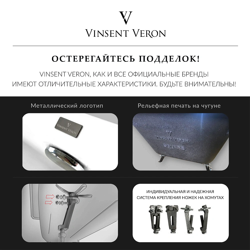 Ванна чугунная Vinsent Veron Italon 170x70x45 VIT1707045H/VH0012BL-AS с черными матовыми ручками и антискользящим покрытием — Изображение 9