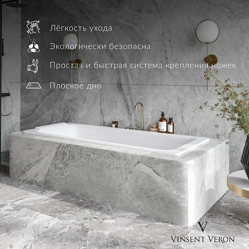 Ванна чугунная Vinsent Veron Italon 170x70x45 VIT1707045H/VH0012GM с ручками оружейная сталь Ванна чугунная Vinsent Veron Italon 170x70x45 VIT1707045H/VH0012GM с ручками оружейная сталь