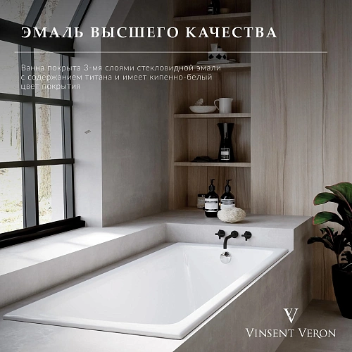 Ванна чугунная Vinsent Veron Kingston 180x80x50 VKN1808050H/E60327CH-AS с хромированными ручками и антискользящим покрытием Ванна чугунная Vinsent Veron Kingston 180x80x50 VKN1808050H/E60327CH-AS с хромированными ручками и антискользящим покрытием