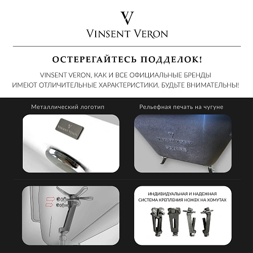 Ванна чугунная Vinsent Veron Kingston 180x80x50 VKN1808050H/VH0012NI с ручками цвет никель Ванна чугунная Vinsent Veron Kingston 180x80x50 VKN1808050H/VH0012NI с ручками цвет никель