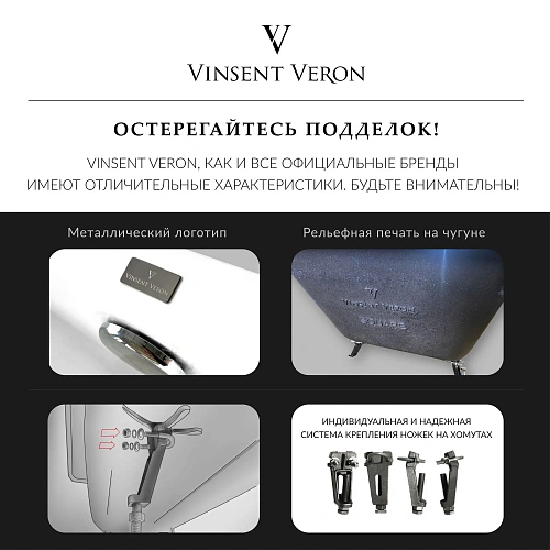 Ванна чугунная Vinsent Veron Soissons 170x70x42 VCN1707042H/VH0012BL-AS с черными матовыми ручками и антискользящим покрытием Ванна чугунная Vinsent Veron Soissons 170x70x42 VCN1707042H/VH0012BL-AS с черными матовыми ручками и антискользящим покрытием