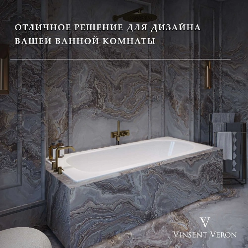 Ванна чугунная Vinsent Veron Soissons 170x70x42 VCN1707042H/VH0015GM с ручками оружейная сталь Ванна чугунная Vinsent Veron Soissons 170x70x42 VCN1707042H/VH0015GM с ручками оружейная сталь
