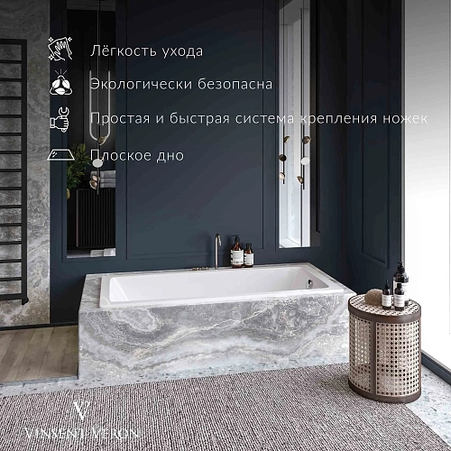 Ванна чугунная Vinsent Veron Square 140x70x45 VSQ1407045-AS с антискользящим покрытием Ванна чугунная Vinsent Veron Square 140x70x45 VSQ1407045-AS с антискользящим покрытием