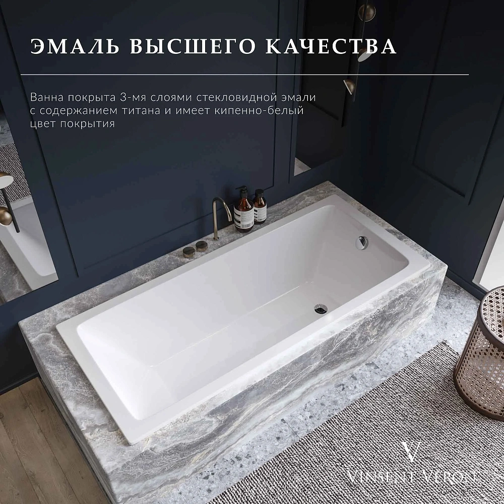 Ванна чугунная Vinsent Veron Square 140x70x45 VSQ1407045H/VH0012GM-AS с ручками оружейная сталь и антискользящим покрытием — Изображение 6