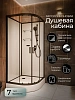 Душевая кабина Frank F400 Black 400004 100x100 без крыши прозрачное стекло Душевая кабина Frank F400 Black 400004 100x100 без крыши прозрачное стекло