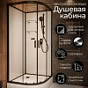Душевая кабина Frank F400 Black 400004 100x100 без крыши прозрачное стекло Душевая кабина Frank F400 Black 400004 100x100 без крыши прозрачное стекло