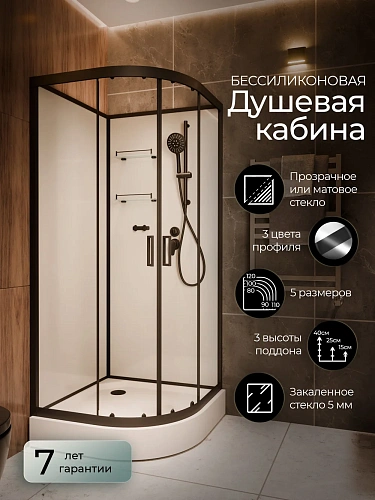 Душевая кабина Frank F400 Black 400004 100x100 без крыши прозрачное стекло Душевая кабина Frank F400 Black 400004 100x100 без крыши прозрачное стекло