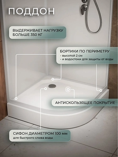 Душевая кабина Frank F409/1 M White 20024 90x90 средний поддон матовое стекло Душевая кабина Frank F409/1 M White 20024 90x90 средний поддон матовое стекло