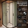 Душевая кабина Frank F412L М Black 20059 120x80 левосторонняя матовое стекло без крыши Душевая кабина Frank F412L М Black 20059 120x80 левосторонняя матовое стекло без крыши