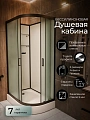 Душевая кабина Frank F412L М Black 20059 120x80 левосторонняя матовое стекло без крыши Душевая кабина Frank F412L М Black 20059 120x80 левосторонняя матовое стекло без крыши