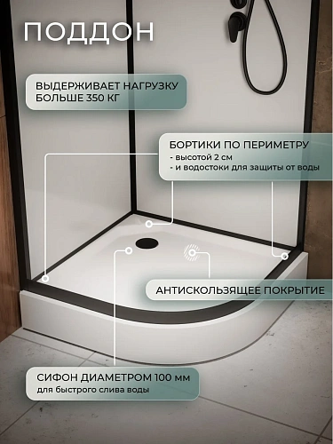 Душевая кабина Frank F412L М Black 20059 120x80 левосторонняя матовое стекло без крыши Душевая кабина Frank F412L М Black 20059 120x80 левосторонняя матовое стекло без крыши