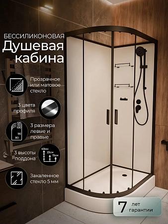 Душевая кабина Frank F418R 914014 100x80 правосторонняя прозрачное стекло Black без крыши Душевая кабина Frank F418R 914014 100x80 правосторонняя прозрачное стекло Black без крыши