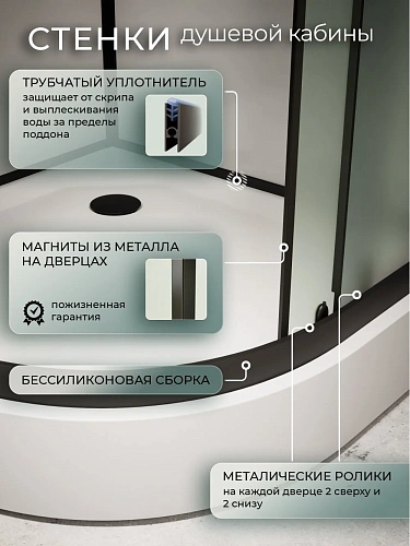 Душевая кабина Frank F418R 914014 100x80 правосторонняя прозрачное стекло Black без крыши Душевая кабина Frank F418R 914014 100x80 правосторонняя прозрачное стекло Black без крыши