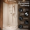 Душевая кабина Frank F420 Brilliant 162009 120x120 прозрачное стекло без крыши Душевая кабина Frank F420 Brilliant 162009 120x120 прозрачное стекло без крыши
