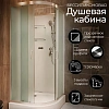 Душевая кабина Frank F420 М Brilliant 20085 120x120 матовое стекло без крыши Душевая кабина Frank F420 М Brilliant 20085 120x120 матовое стекло без крыши
