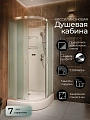 Душевая кабина Frank F420 М Brilliant 20085 120x120 матовое стекло без крыши Душевая кабина Frank F420 М Brilliant 20085 120x120 матовое стекло без крыши
