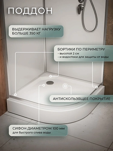 Душевая кабина Frank F420 М Brilliant 20085 120x120 матовое стекло без крыши Душевая кабина Frank F420 М Brilliant 20085 120x120 матовое стекло без крыши