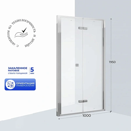 Душевая дверь Ceruttispa BELLA D101F 100х195 Душевая дверь Ceruttispa BELLA D101F 100х195