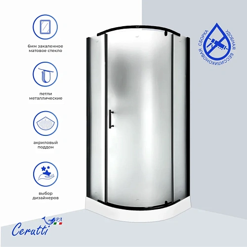 Душевая кабина Ceruttispa KORRA90BF 90x90x205 Душевая кабина Ceruttispa KORRA90BF 90x90x205