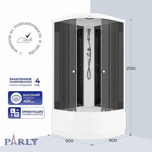 Душевая кабина PARLY EC921 90х90х215 Душевая кабина PARLY EC921 90х90х215