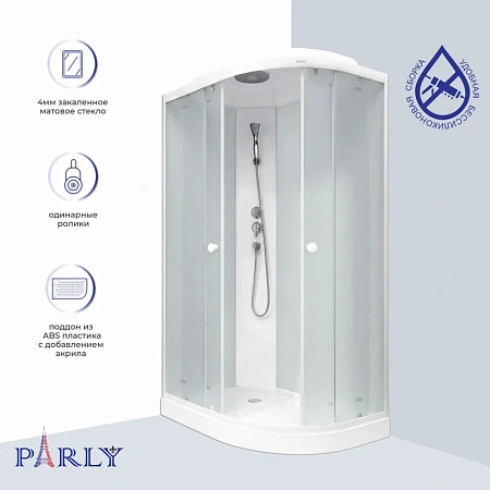Душевая кабина PARLY EF1231L 120х80х210 Душевая кабина PARLY EF1231L 120х80х210