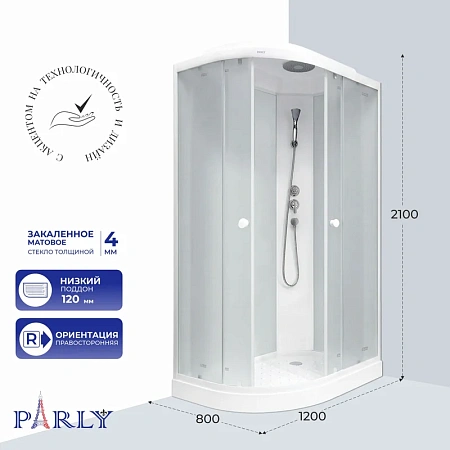 Душевая кабина PARLY EF1231R 120х80х210 Душевая кабина PARLY EF1231R 120х80х210