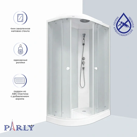 Душевая кабина PARLY EF1231R 120х80х210 Душевая кабина PARLY EF1231R 120х80х210