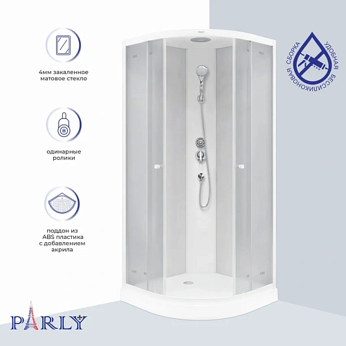 Душевая кабина PARLY EF931 90х90х210 Душевая кабина PARLY EF931 90х90х210