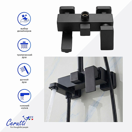 Душевая система Ceruttispa CLELIA RSMB CT12056 из латуни, матовая черная Душевая система Ceruttispa CLELIA RSMB CT12056 из латуни, матовая черная