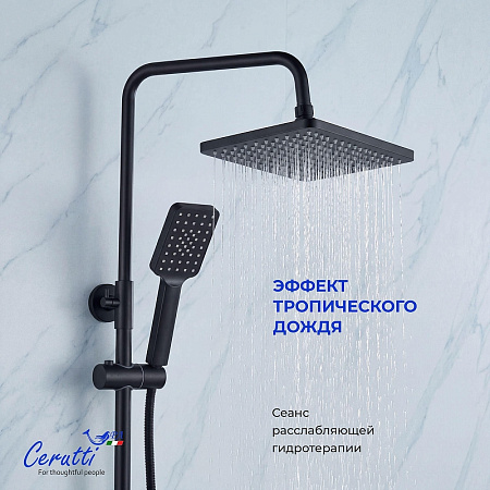 Душевая система Ceruttispa CLELIA RSMB CT12056 из латуни, матовая черная Душевая система Ceruttispa CLELIA RSMB CT12056 из латуни, матовая черная