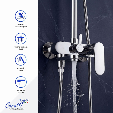 Душевая система Ceruttispa ORAZIO II RS CT12073 из латуни, хром Душевая система Ceruttispa ORAZIO II RS CT12073 из латуни, хром