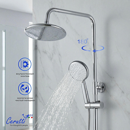 Душевая система Ceruttispa ORAZIO II RS CT12073 из латуни, хром Душевая система Ceruttispa ORAZIO II RS CT12073 из латуни, хром
