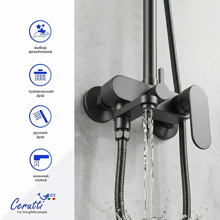 Душевая система Ceruttispa ORAZIO II RSGR CT12074 из латуни, серый Душевая система Ceruttispa ORAZIO II RSGR CT12074 из латуни, серый