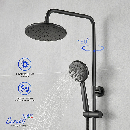 Душевая система Ceruttispa ORAZIO II RSGR CT12074 из латуни, серый Душевая система Ceruttispa ORAZIO II RSGR CT12074 из латуни, серый