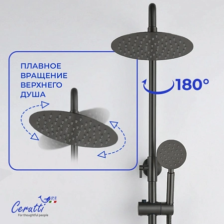 Душевая система Ceruttispa OVIDIO RSGR CT12077 из нержавеющей стали, серый матовый Душевая система Ceruttispa OVIDIO RSGR CT12077 из нержавеющей стали, серый матовый
