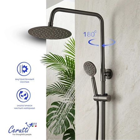 Душевая система Ceruttispa OVIDIO RSGR CT12077 из нержавеющей стали, серый матовый Душевая система Ceruttispa OVIDIO RSGR CT12077 из нержавеющей стали, серый матовый