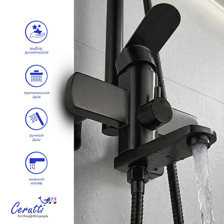 Душевая система Ceruttispa OVIDIO RSMB CT12078 из нержавеющей стали, черный матовый Душевая система Ceruttispa OVIDIO RSMB CT12078 из нержавеющей стали, черный матовый