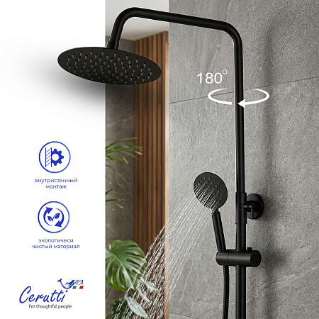 Душевая система Ceruttispa OVIDIO RSMB CT12078 из нержавеющей стали, черный матовый Душевая система Ceruttispa OVIDIO RSMB CT12078 из нержавеющей стали, черный матовый