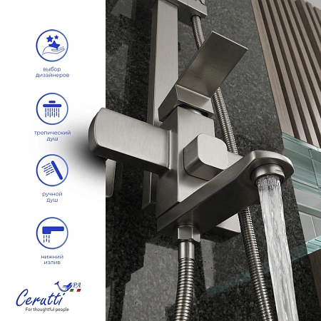Душевая система Ceruttispa RUFINO BN CT12109 из нержавеющей стали, матовый никель Душевая система Ceruttispa RUFINO BN CT12109 из нержавеющей стали, матовый никель