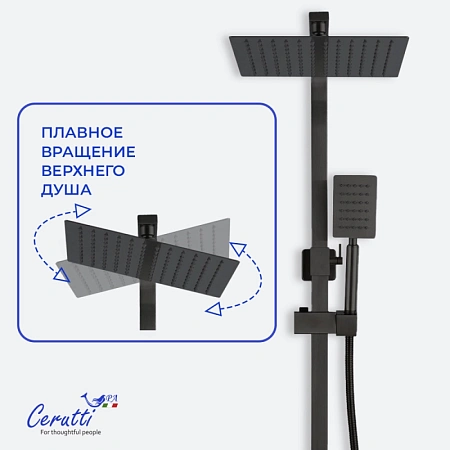 Душевая система Ceruttispa RUFINO MB CT12110 из нержавеющей стали, черный матовый Душевая система Ceruttispa RUFINO MB CT12110 из нержавеющей стали, черный матовый